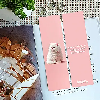 Закладка для книг MriyTaDiy,  art bm-110   "Муркотлива ніжність" Закладка для книг MriyTaDiy,  art bm-110   "Муркотлива ніжність"