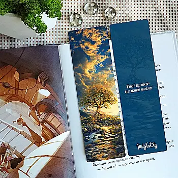 Закладка для книг MriyTaDiy,  art bm-111   "Місце сили" Закладка для книг MriyTaDiy,  art bm-111   "Місце сили"