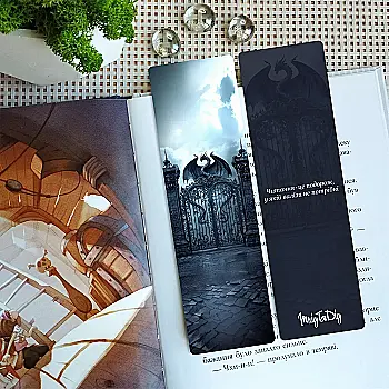 Закладка для книг MriyTaDiy, "Ворота в легенду", art bm-112 Закладка для книг MriyTaDiy, "Ворота в легенду", art bm-112
