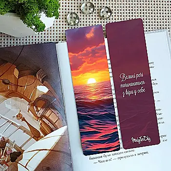 Закладка для книг MriyTaDiy, "Ждущий день", art bm-95 Закладка для книг MriyTaDiy, "Ждущий день", art bm-95