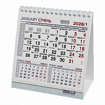 Календар настільний 2026, 140*155 мм, BM.2101 Календар настільний 2026, 140*155 мм, BM.2101