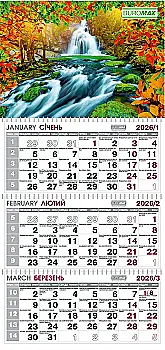 Календарь настенный квартальный на 2026 г. (3 пружины) водопад, BM.2105.7 Календарь настенный квартальный на 2026 г. (3 пружины) водопад, BM.2105.7