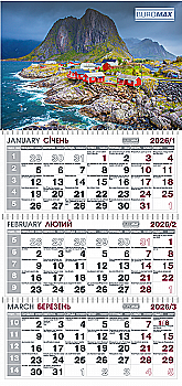 Календарь настенный квартальный на 2026 г. (3 пружины) горы, BM.2105.5 Календарь настенный квартальный на 2026 г. (3 пружины) горы, BM.2105.5