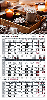 Календарь настенный квартальный на 2026 г. (3 пружины) уют, BM.2105.9 Календарь настенный квартальный на 2026 г. (3 пружины) уют, BM.2105.9