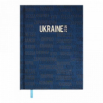 Дневник датированный A5, 2026 полиграфический Ukraine, кобальтовый, BM.2157-54 Дневник датированный A5, 2026 полиграфический Ukraine, кобальтовый, BM.2157-54