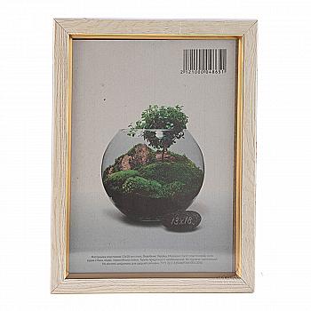 Фоторамка 13*18 см, бежевий з золотою смужкою, 1511-05148 Фоторамка 13*18 см, бежевий з золотою смужкою, 1511-05148