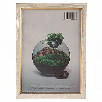 Фоторамка 15*21 см, бежевий з золотою смужкою, 1511-05148 Фоторамка 15*21 см, бежевий з золотою смужкою, 1511-05148