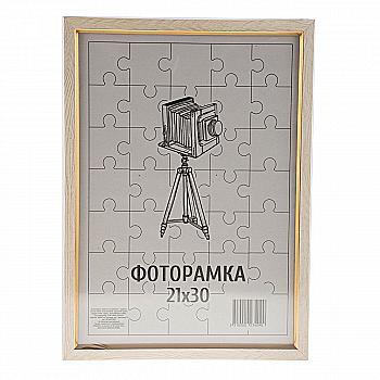 Фоторамка 21*30 см, бежевий з золотою смужкою, 1511-05148 Фоторамка 21*30 см, бежевий з золотою смужкою, 1511-05148