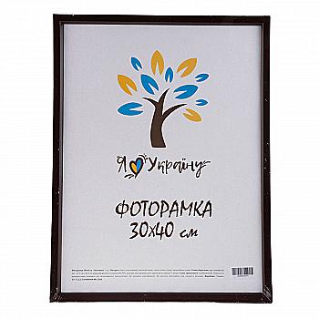 Фоторамка 30*40 см, вишневий, 1511-х054-2б/з Фоторамка 30*40 см, вишневий, 1511-х054-2б/з