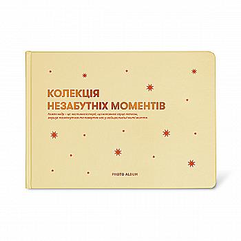 Фотоальбом "Незабутні моменти", бежевий, orner-2959 Фотоальбом "Незабутні моменти", бежевий, orner-2959