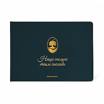 Фотоальбом "Спільні спогади", зелений, orner-2966 Фотоальбом "Спільні спогади", зелений, orner-2966