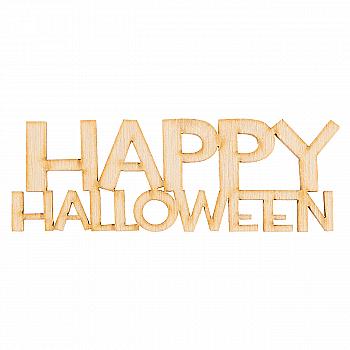 Заготовка деревянная Happy Halloween, МС165