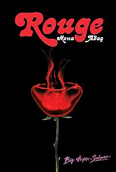 Книга "Авад Мона. Rouge" (у) (7986) Книга "Авад Мона. Rouge" (у) (7986)