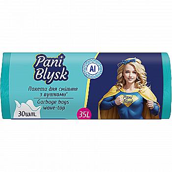 Пакет для сміття Pani Blysk п/е 50*57 бірюзовий НD 35л/30 шт, 16409726 Пакет для сміття Pani Blysk п/е 50*57 бірюзовий НD 35л/30 шт, 16409726