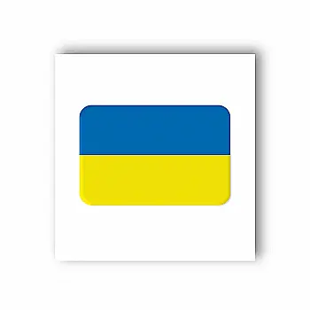 3D стікер "Прапор прямокутник" 3D стікер "Прапор прямокутник"