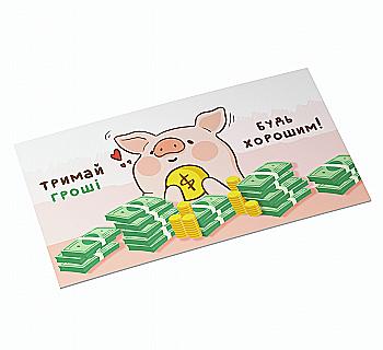 Конверт для денег "Поросенок", PDK2823