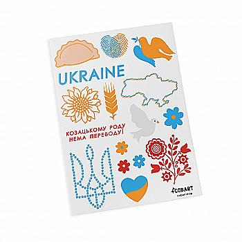 Набір стікерів 2D "Traditions" Cobart Набір стікерів 2D "Traditions" Cobart