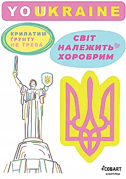 Набір стікерів 2D "Brave" Cobart Набір стікерів 2D "Brave" Cobart