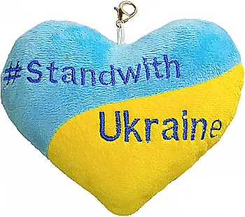 Серце - брелок "Stand with Ukraine", ПД-0434, Tigres Серце - брелок "Stand with Ukraine", ПД-0434, Tigres