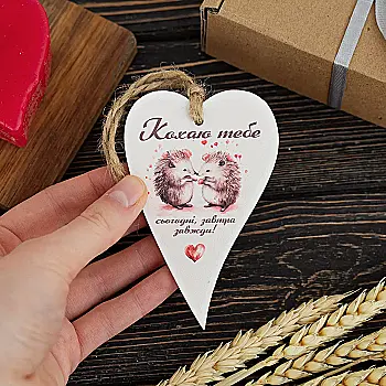 Листівка "Їжачки", lfd0164 Листівка "Їжачки", lfd0164