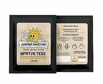 Дріп-кава "Доброго раночку", PDH4715 Дріп-кава "Доброго раночку", PDH4715