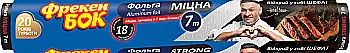 Фольга ФБ алюмін. МІЦНА STRONG 7м, 14804910 Фольга ФБ алюмін. МІЦНА STRONG 7м, 14804910