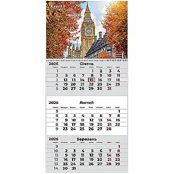 Календарь настенный квартальный 2026 г.,1 пр. Architecture 2, 8801-26-11-A Календарь настенный квартальный 2026 г.,1 пр. Architecture 2, 8801-26-11-A
