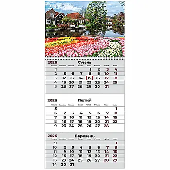 Календар настінний квартальний 2026 р.,1 пр. Gardens 1, 8801-26-4-A Календар настінний квартальний 2026 р.,1 пр. Gardens 1, 8801-26-4-A