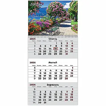 Календар настінний квартальний 2026 р.,1 пр. Gardens 2, 8801-26-5-A Календар настінний квартальний 2026 р.,1 пр. Gardens 2, 8801-26-5-A