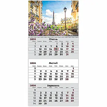 Календар настінний квартальний 2026 р.,1 пр. Romantic 3, 8801-26-3-A Календар настінний квартальний 2026 р.,1 пр. Romantic 3, 8801-26-3-A
