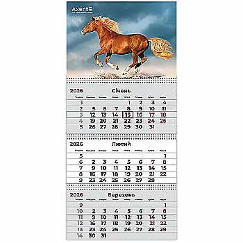 Календар настінний квартальний 2026 р.,3 пр. Horses 3, 8803-26-9-A Календар настінний квартальний 2026 р.,3 пр. Horses 3, 8803-26-9-A
