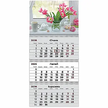 Календар настінний квартальний 2026 р.,3 пр. Hygge 2, 8803-26-11-A Календар настінний квартальний 2026 р.,3 пр. Hygge 2, 8803-26-11-A