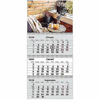 Календар настінний квартальний 2026 р.,3 пр. Hygge 3, 8803-26-12-A Календар настінний квартальний 2026 р.,3 пр. Hygge 3, 8803-26-12-A