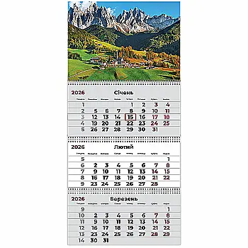 Календар настінний квартальний 2026 р.,3 пр. Mountains 3, 8803-26-3-A Календар настінний квартальний 2026 р.,3 пр. Mountains 3, 8803-26-3-A