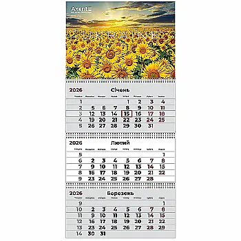 Календар настінний квартальний 2026 р.,3 пр. UA 1, 8803-26-19-A Календар настінний квартальний 2026 р.,3 пр. UA 1, 8803-26-19-A