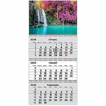 Календар настінний квартальний 2026 р.,3 пр. Waterfalls 1, 8803-26-4-A Календар настінний квартальний 2026 р.,3 пр. Waterfalls 1, 8803-26-4-A