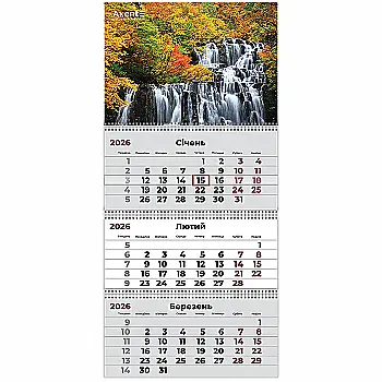 Календар настінний квартальний 2026 р.,3 пр. Waterfalls 2, 8803-26-5-A Календар настінний квартальний 2026 р.,3 пр. Waterfalls 2, 8803-26-5-A