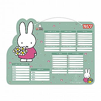 Школьное расписание "Miffy" 30*40 см, картон ламинированный, 470534 Yes Школьное расписание "Miffy" 30*40 см, картон ламинированный, 470534 Yes