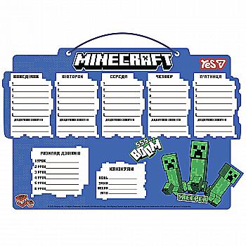 Школьное расписание "Minecraft. Boom" 30*40 см, картон ламинированный, 470537 Yes Школьное расписание "Minecraft. Boom" 30*40 см, картон ламинированный, 470537 Yes