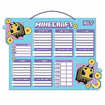 Школьное расписание "Minecraft. Spring" 30*40 см, картон ламинированный, 470535 Yes Школьное расписание "Minecraft. Spring" 30*40 см, картон ламинированный, 470535 Yes