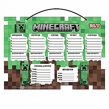 Школьное расписание "Minecraft" 30*40 см, картон ламинированный, 470536 Yes Школьное расписание "Minecraft" 30*40 см, картон ламинированный, 470536 Yes