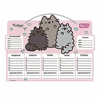 Школьное расписание "Pusheen" 30*40 см, картон ламинированный, 470533 Yes Школьное расписание "Pusheen" 30*40 см, картон ламинированный, 470533 Yes