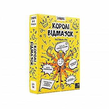 Гра настільна "Королі відмазок" (укр) 30945, ТМ "Strateg" Гра настільна "Королі відмазок" (укр) 30945, ТМ "Strateg"