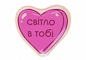 3D стікер "Світло в тобі" 3D стікер "Світло в тобі"