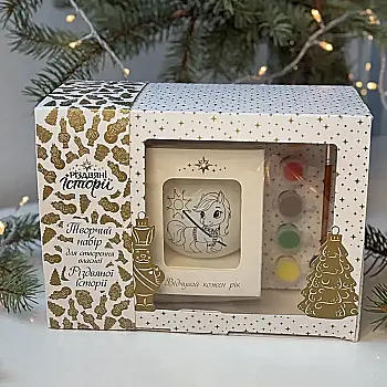 Творчий набір Символ 2026 "Коник" Творчий набір Символ 2026 "Коник"