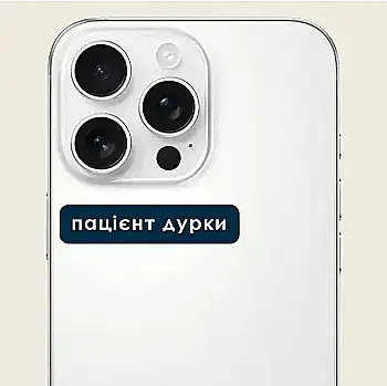 Стікер 3D "пацієнт дурки" Cobart Стікер 3D "пацієнт дурки" Cobart