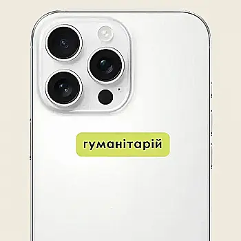 Стікер 3D "гуманітарій" Cobart Стікер 3D "гуманітарій" Cobart