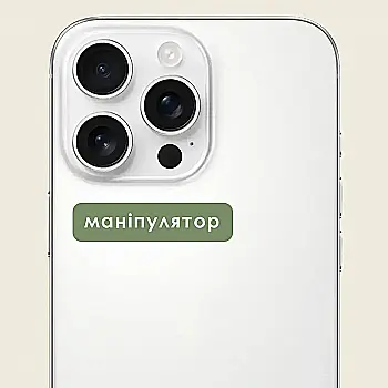 Стікер 3D "маніпулятор" Cobart Стікер 3D "маніпулятор" Cobart