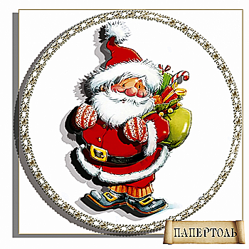 Объемная картина из бумаги 152 «Санта с подарками» 11*11 см, РТ150073, ТМ «Tela Artis»