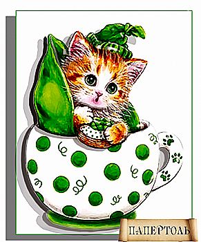 Объемная картина из бумаги 174 «Кото-чашка Горошек» 10*12 см, РТ150095, ТМ «Tela Artis»